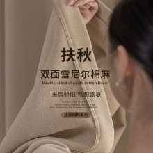 新款双面雪尼尔棉麻遮光窗帘卧室高级感客厅阳台中古风成品窗帘布