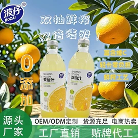果蔬汁;燕窝;水果罐头