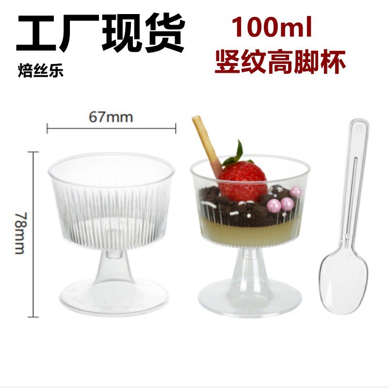 Чашка с вертикальным узором No10