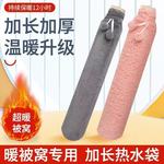 注水长条冬季加厚加长防爆被窝暖脚神器热敷装水暖水袋热水袋注水