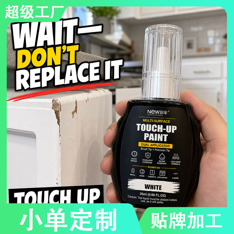 Wow! Furniture touch-up pen, white repair liquid, scratch and paint chipping repair pen for wooden doors and cabinets, double-ended color touch-up paint pen