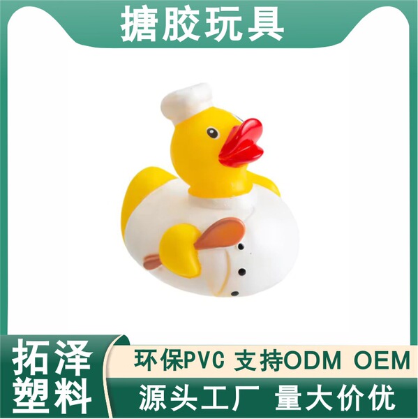 Ecological toy plastic play in water