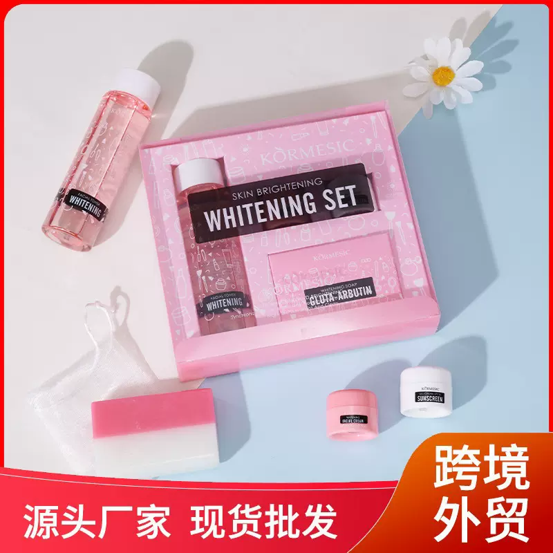 KORMESIC全英文套装Facial set补水滋润面部护理跨境外贸厂家批发