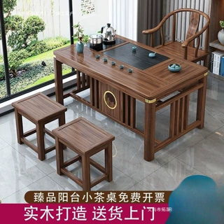 新中式阳台茶桌椅组合实木泡茶桌小户型茶桌一体一整套禅意喝茶桌