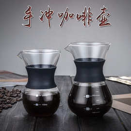 土耳其玻璃咖啡壶套装 摩卡不锈钢过滤手冲壶 家用冲茶器过滤杯