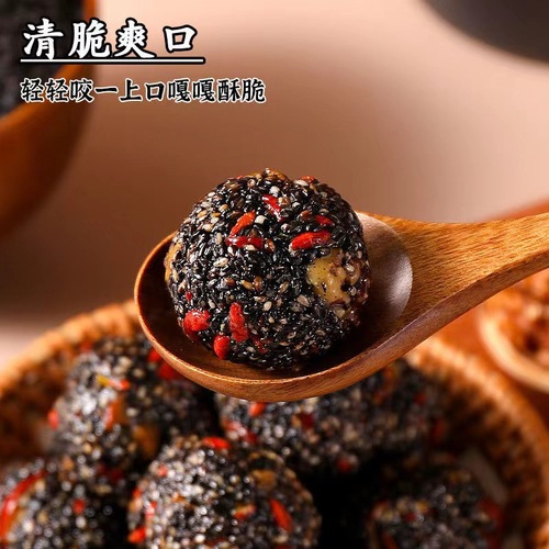 Red date pills, walnuts, wolfberry, pure black sesame pills, mulberry, wolfberry, sesame balls, nutritional pastries and snacks for pregnant women, wholesale