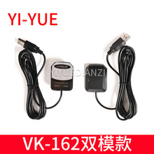 VK-162 �Pӛ��usb gps������λģ�K VK162 Earth���� �W�SG-MOUSE