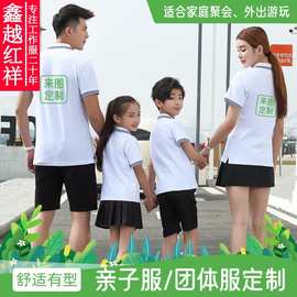 亲子装t恤印图案儿童Polo衫纯棉户外出游家庭聚会短袖翻领夏