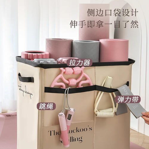 Yoga mat storage basket fitness equipment sports goods storage basket sports equipment tool badminton rack tube