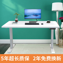 居柯JKF2S 升降桌雙電機站立式學習辦公白色可伸縮桌架電腦桌書桌