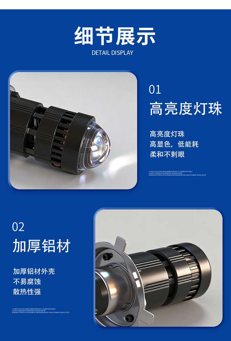 Suitable for Haojue Dl250 Suzuki Motorcycle Led Lens Headlight Modification with Integrated High and Low Beam H4 Laser Bulb