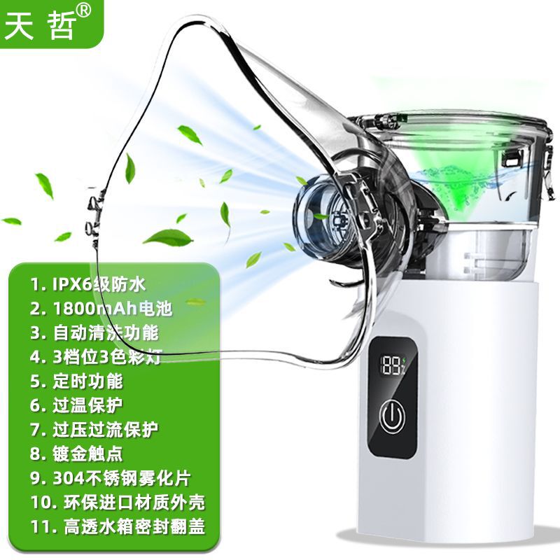 Ipx6 Waterproof Atomizer Handheld Micro-Mesh Atomizer for Kidsren's Home Use Medical Atomizer Rechargeable Model with Long Battery Life Ipx6 Waterproof Atomizer Handheld Micro-Mesh Atomizer for Kidsren's Home Use Medical Atomizer Rechargeable Model with Long Battery Life