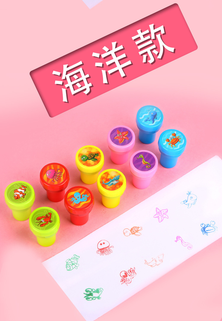 해양 동물 10개들이 스탬프 상자