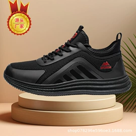 男式运动单鞋;女式运动单鞋;男式休闲单鞋