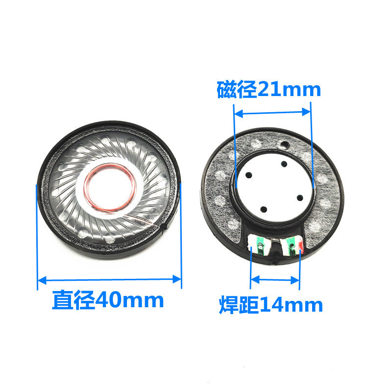 40mmイヤホンの1.5インチヘッドセット式32欧bluetoothイヤホンの全周波数スピーカーを供給します。|undefined