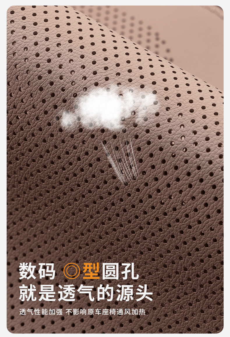 Suitable for Mercedes-Benz Car Seat Back Cover Summer E300L/C260L/Glc300/A200L Breathable Cushion