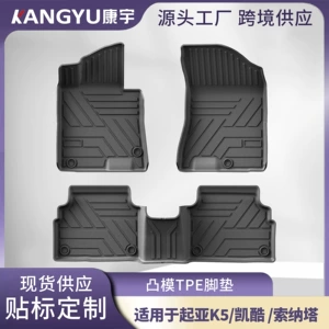 Suitable for 21-26 Kia K5/Modern Sonata TPE car floor mats and trunk mats wholesale