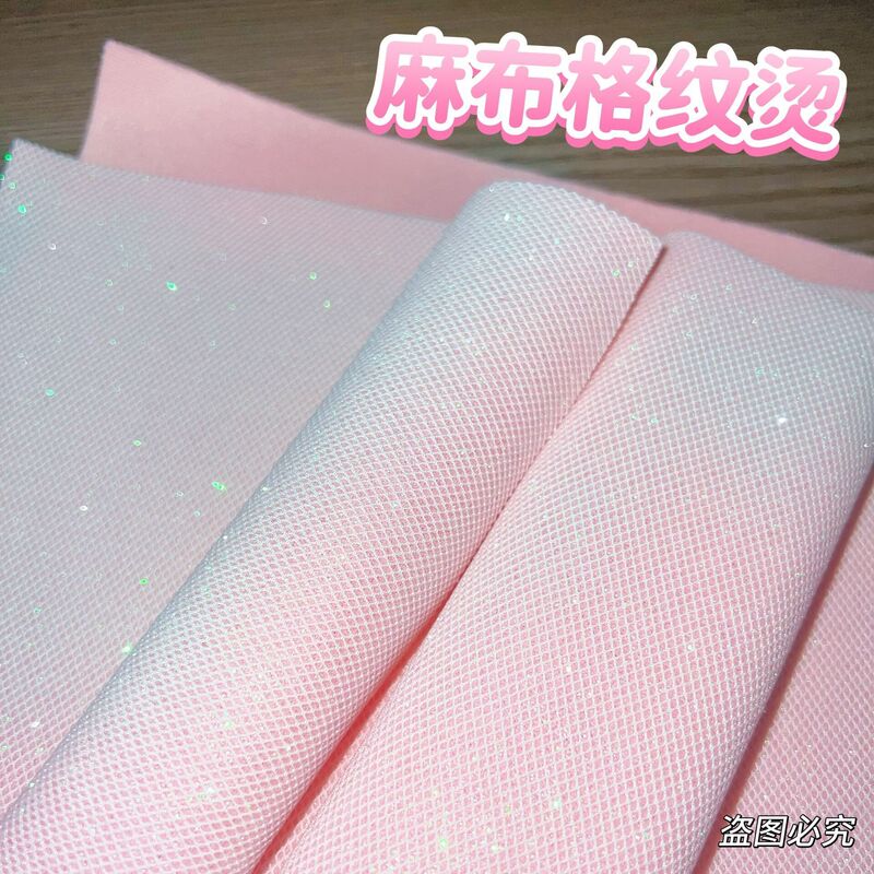 Glittered Fabric, Linen Plaid Iron-On Fabric, Fine Glitter Diamond Pattern Iron-On Fabric, DIY Handmade Creative Adhesive Toys Glittered Fabric, Linen Plaid Iron-On Fabric, Fine Glitter Diamond Pattern Iron-On Fabric, DIY Handmade Creative Adhesive Toys