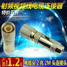 ��|�^ l9 75-2-1 SYV75-2-1���lҕ�l����|�B���� 2��2M�^�B���^