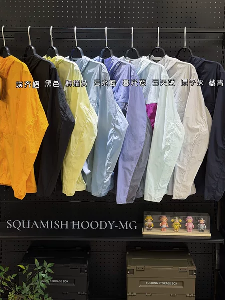 【Customizable LOGO】Taizhou Niaojia Squamish Hoody Sun Protection Jacket, Lightweight Skin Jacket for Spring and Summer, Brilliant Yellow