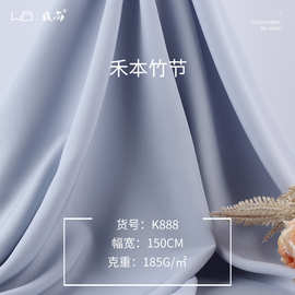 我尚现货 185g禾本竹节 细腻纹理小清新色系 西装套装阔腿裤面料