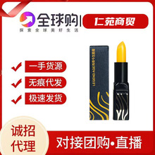 传奇今生红樱桃唇膏滋润持久不沾杯防水保湿健康温变口红现货