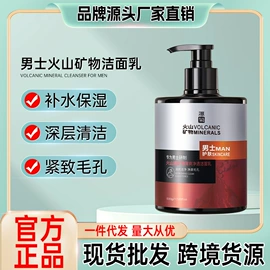 贴片面膜;面部护理套装;面霜