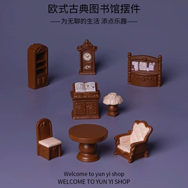 树脂工艺品;微景观;办公用胶带