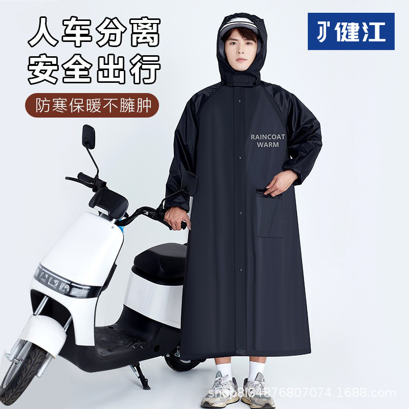 Raincoat Electric Battery Car Windshield Coat Men's fleece-lined Thickened Cold-proof Windproof Warm Winter Motorcycle Windshield Suit for Women