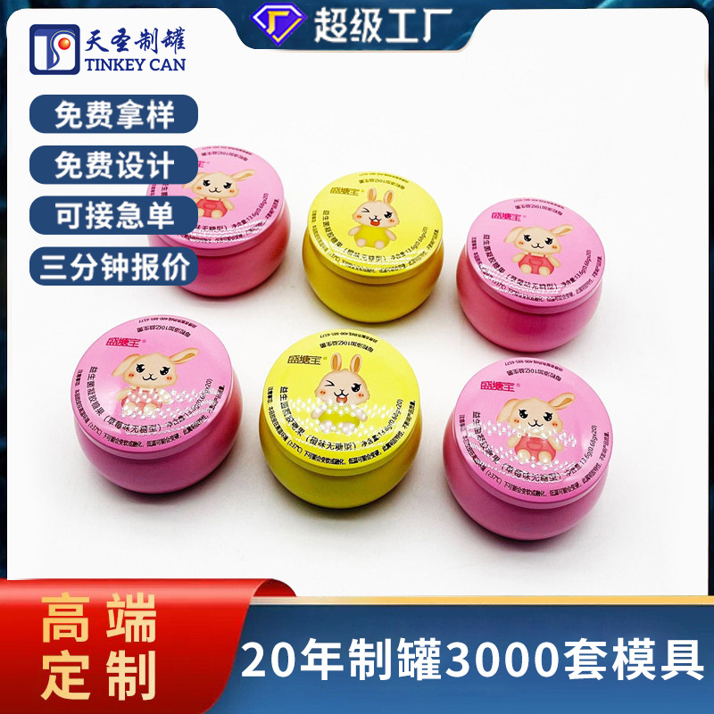 Guangdong Tin Can Factory Candle Aromatherapy Essential Oil Packaging Tin Cans Round Bowl-Shaped Large Belly-Shaped Tinplate Customizable Tin Boxes
