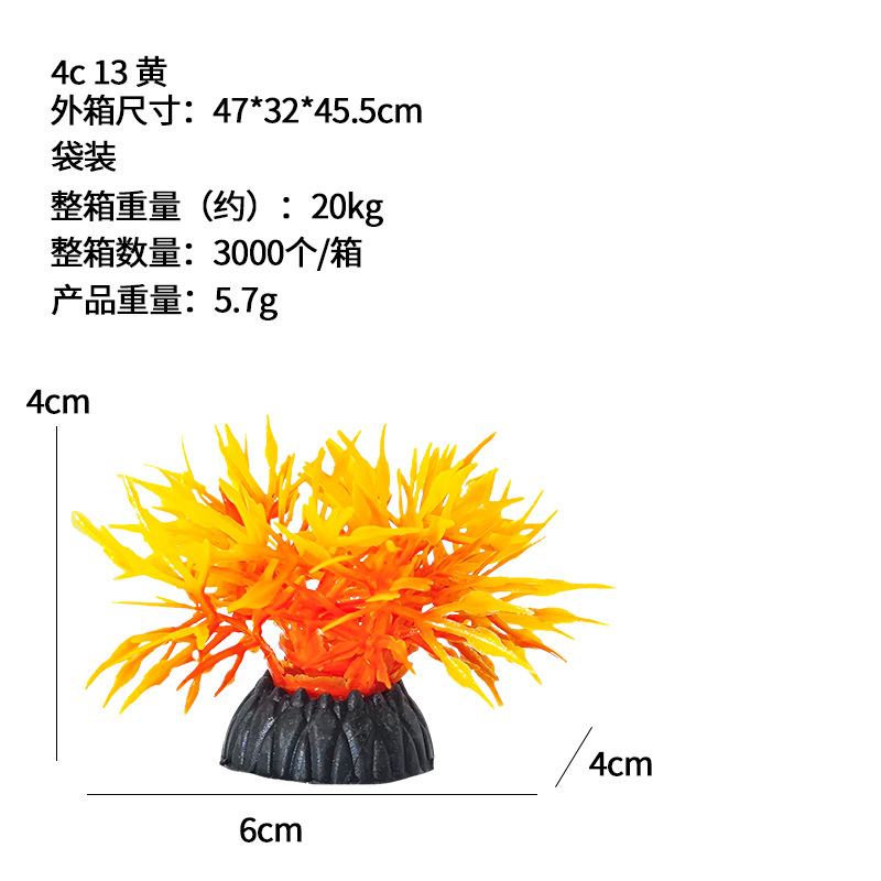 Suministros de acuario de gran venta, plantas de escenario, peceras, simulación de decoración, plantas acuáticas, plantas marinas de plástico, fabricantes de fuentes de plantas acuáticas falsas