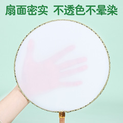 Hand-painted Blank Fan with Children's Cartoon Pattern DIY Creative Drawing Round Palace Fan Street Stall Toy Gift