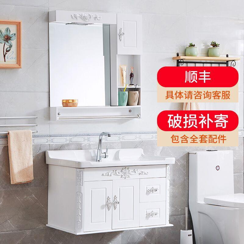 European-Style Pvc Bathroom Cabinet Set for Small Apartments, Simple Bathroom Washbasin, Sink, Vanity, and Wall Cabinet European-Style Pvc Bathroom Cabinet Set for Small Apartments, Simple Bathroom Washbasin, Sink, Vanity, and Wall Cabinet