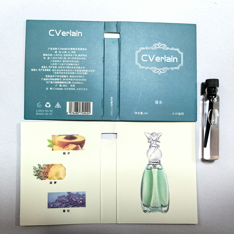 CVerlaln カード香水サンプル 2 ミリリットル香水男性と女性のためのトライアルサイズの香りのオードトワレ福祉製品卸売|undefined