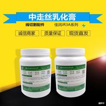 ���и��黯�೬��s�ͼѝ���Һ���������߽zJR3A��������Һ�黯��