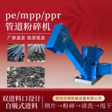 PEȼ���MPP����ܵ���Ƭ�CPVC��ˮ������Cppr�������ܙC����C