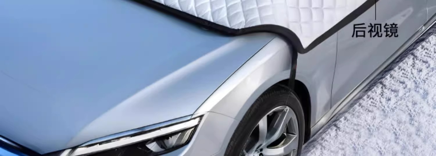 Suitable for Volkswagen Id3 Sagitar Polo Lavida Tiguan L Magotan Car Snow Cover Sunshade Anti-Frost and Snow-Proof Glass