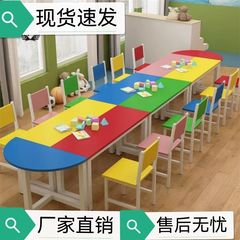 美术桌子中小学生手工幼儿园彩色课桌椅培训学生儿童画室绘画桌子