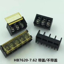 HB7620 �ř�ʽ PCB�Ӿ�����HB7.62 �����o�w ������Ӿ��� ��Ʒ�|
