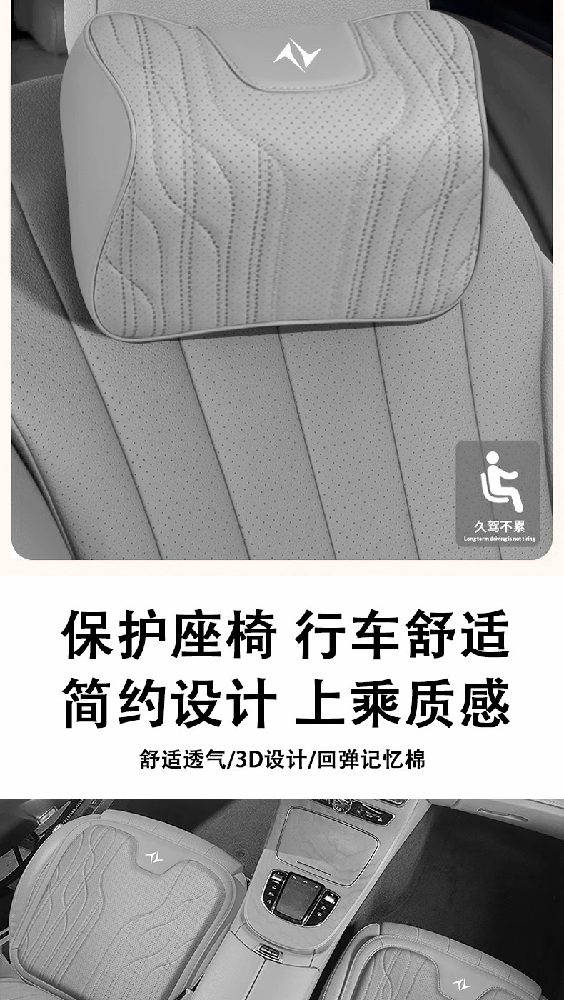 Suitable for Dongfeng Yipai 008 Special Car Seat Cushion, Lumbar Support, Neck Pillow, Seat Pillow Supplies, Eπ Accessories