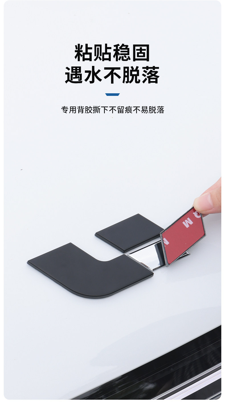 Suitable for Ideal I6I8L6L7L8L9 Front Hood Emblem, Blackened Rear Emblem, Black Warrior Lettering, Modified Decorative Sticker