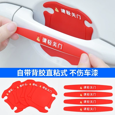 Portal Wrist bump scratch anti-collision protective strip