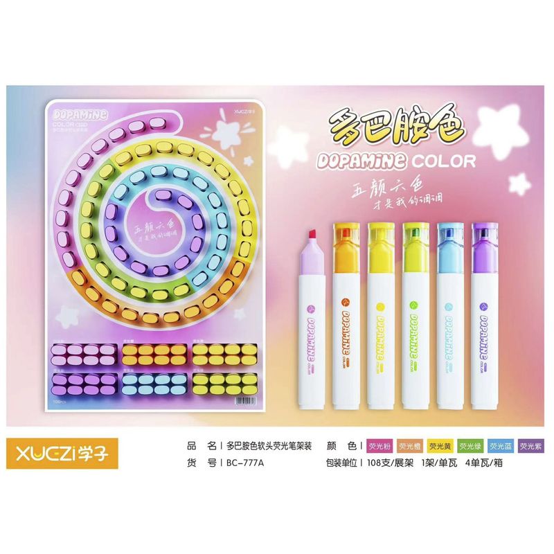 メーカー直売の学生はキャンディー色の学生を入れて美術を描いて手帳を勉強します。|undefined