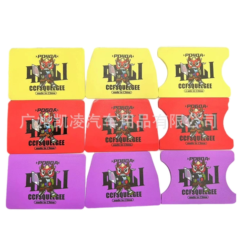 Автомобильный инструмент пленки с обоюдоострым лезвием градиентного крыла скребка для изменения цвета пленки Профессиональный скребк