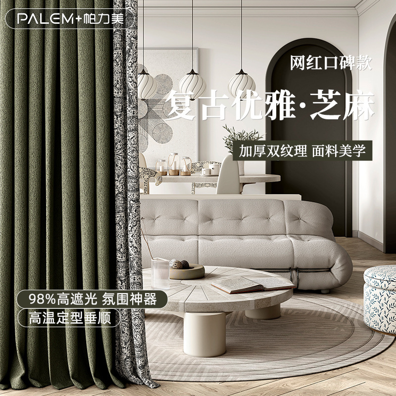Palimei Retro Green Soft Decor Aesthetic Blackout Cream Curtains Cotton Linen Casual Living Room Bedroom Balcony Keqiao Manufacturer