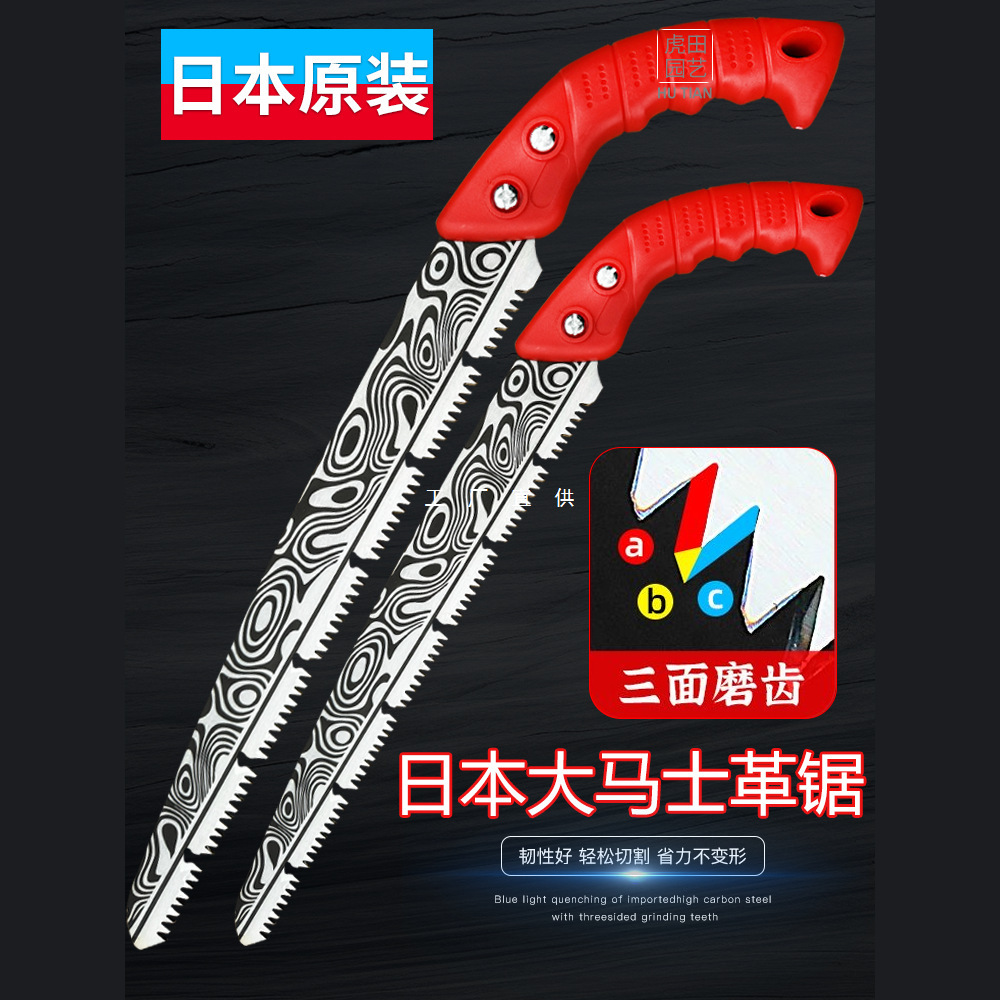 加长伐木锯园林特大号手锯木工锯树伐木手拉锯大马士革粗枝果树锯