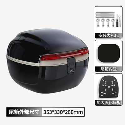 Electric car tail box for Yadea, Aima, Tailing - black-double-layer-plastic-partsfactory-direct-sales-30-liters-can-accommodate-full-face-helmet