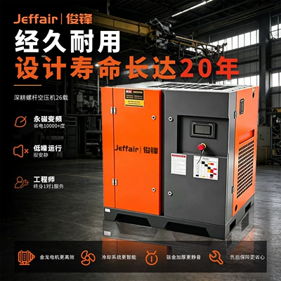 Hava kompressorları | Silent Air Compressor