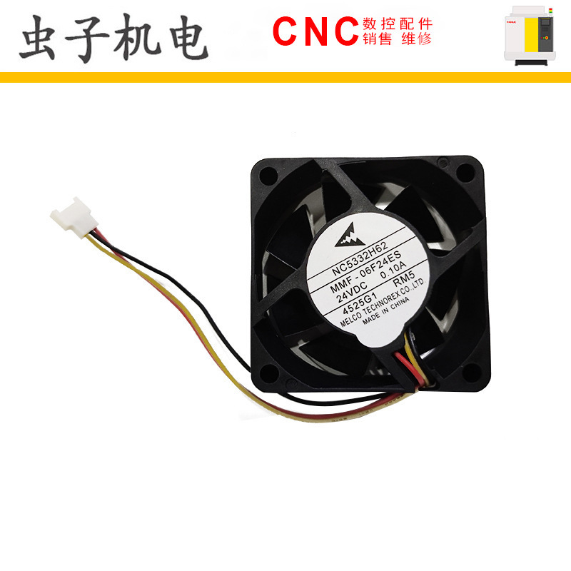 NC5332H62 FANUC发那科数控机床散热器现货议价出