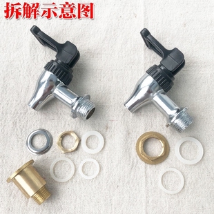 J8 Electric Water Heating Electric Water Heating Bucket Accessories 4-Point Faucet Push-Type Thermal Insulation Bucket Faucet Switch Water G3